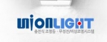 UNION LIGHT KOREA